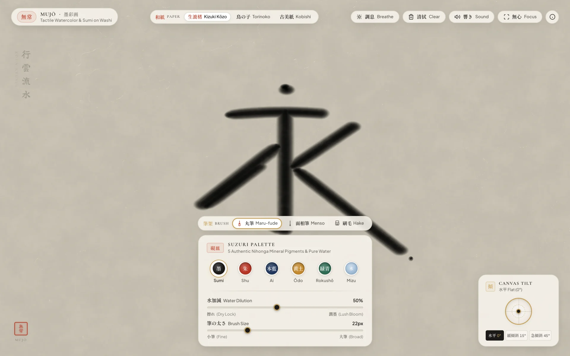 MUJŌ: WebGPU Watercolor Engine